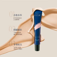 Valley&Sea 空谷与海 六胜肽粉底液 30ml