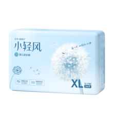 五羊薄薄芯小轻风婴儿成长裤XL码34片（12-17kg）尿不湿透气夜用不闷