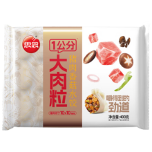 思念 1公分大肉粒 猪肉香菇水饺400g*2