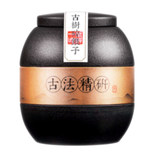 立香园茶叶 碎银子糥米香茶化石普洱茶老茶头熟茶罐装礼盒装 250克茶化石