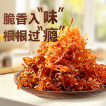 蕞多可撸81包【好巴食官旗】辣卤零食任选！