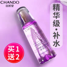 自然堂冰肌水补水保湿水爽肤水女抗皱护肤品官方旗舰店官正品官网