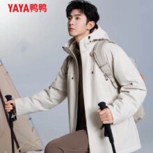 PLUS会员：鸭鸭 新山系系列 羽绒服短款男女同款多色