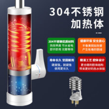 志高（CHIGO）电热水龙头快热小厨宝热水宝加热器即热式电热水器速热水龙头原装厨卫两用下进水ZG-ZS824-2