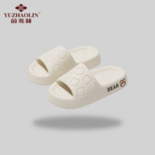 炸！跳水价6.9/双！俞兆林品牌拖鞋2双