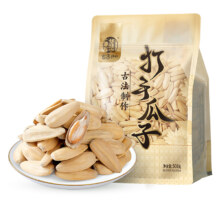 华味亨 打手瓜子 500g 古法
