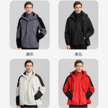 再降价、PLUS会员：SHANSHAN 杉杉 三合一冲锋夹克 颜色任选
