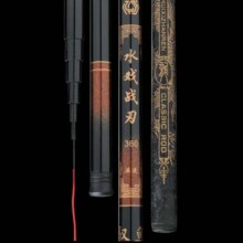水戏战刃鱼竿 4.5米 2支