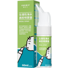 京东试用、PLUS：Care1st 婴儿生理性海盐水 鼻腔喷雾 过敏性鼻炎喷剂60mL