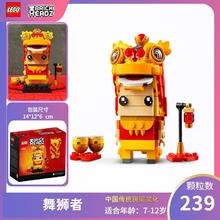 LEGO 乐高 方头仔大头人仔高飞唐老鸭熊猫老虎积木摩托车生日