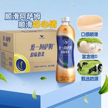统一阿萨姆奶茶原味奶茶红茶500ml*15瓶下午茶饮料
