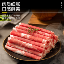 海底捞 羔羊肉卷 500g