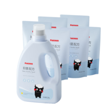 五羊（FIVERAMS）婴儿抑菌洗衣液8.4斤（1.2kg+500g×6）深层洁净 儿童抑菌内衣可用
