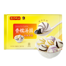 湾仔码头彩珠汤圆组合装360g24只(黑芝麻/紫薯/花生)元宵早餐速冻食品