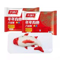 千味央厨 年年有鱼八宝饭400g*2盒