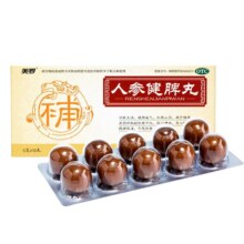 美罗 人参健脾丸