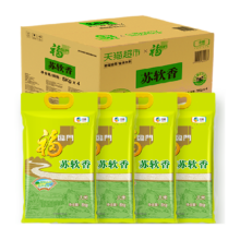 88VIP: 福临门 苏软香大米 5kg*4