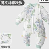 L-LIANG 良良 婴儿分腿式睡袋 恒温夹棉款