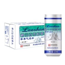 plus会员：崂山 白花蛇草水320ml*24罐、需凑单
