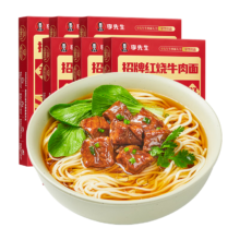 李先生 招牌红烧牛肉面560g*6盒*2