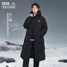 YAYA 鸭鸭羽绒服 鸭鸭（YAYA）极寒羽绒服男女同款冬季长款过膝加厚装休闲 青光黑色 M