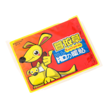 京东试用：暖宫贴暖手宝 5贴