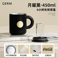 germ 格沵 可口可乐马克杯  450ml 月曜黑