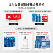 高夫男士保湿乳  恒时水润保湿露清爽补水保湿修护 50ml