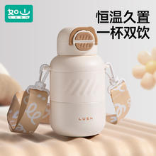 LUSN 如山 儿童保温杯水杯一岁以上婴幼儿宝外出便携水壶小学生吸管杯 里瑟米保温杯 450ml