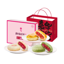 嘉华鲜花饼 新春鲜花饼礼盒 600g