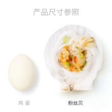 獐子岛 冷冻蒜蓉粉丝扇贝1.2kg 36只 虾夷扇贝 家庭礼盒装 海鲜烧烤食材