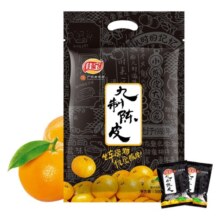 佳宝 九制陈皮500g 老橙皮橘子皮果干8090零食 泡茶煲汤广东老字号