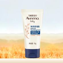 Aveeno 艾惟诺 宝贝特润舒缓霜 10g