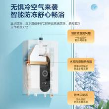 百亿补贴：Leader 燃气热水器家用洗澡节能省气增压变频水伺服恒温