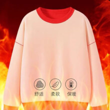 真维斯童装 卫衣加绒 秋冬款 男童女童 多色可选