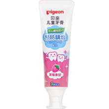 贝亲（Pigeon）儿童预防龋齿牙膏 含木糖醇 草莓味 3岁以上 50g 日本进口  KA59
