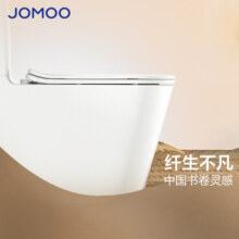 九牧（JOMOO）11383-2-1/31KA-1家用虹吸抗菌双漩坐便器大冲力节水马桶305坑距