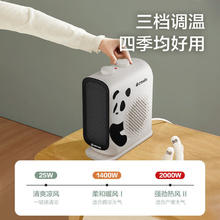 百亿补贴：AIRMATE 艾美特 暖风机小型家用办公室烤火炉取暖器热风机浴室节能省电暖气