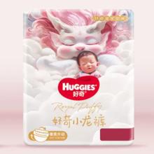 拍4件 58.9/包 好奇皇家小龙裤