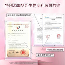 88VIP会员：Hanhoo 韩后 黄金玻尿酸次抛精华1ml*5支补水修护淡纹抗皱护肤品保湿正品