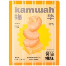 锦华 黄油桃酥210g 桃酥礼盒