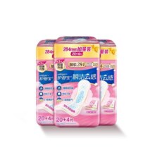 护舒宝瞬洁云感棉卫生巾护垫超长夜用超薄透气组合官方旗舰店