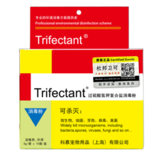 杜邦卫可宠物消毒剂粉消毒液卫可猫狗舍环境去味除臭清洁犬猫环境异味猫瘟 【科慕】杜邦卫可5g*10袋