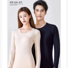plus会员：罗蒙 德绒羊绒蚕丝保暖内衣套装 男女同款、需凑单