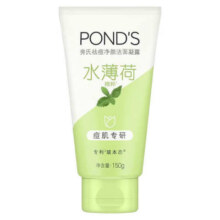 POND'S 旁氏 祛痘净颜洁面凝露水薄荷150g
