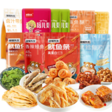 海狸先生 年货礼盒海鲜零食大礼包礼盒装 691g