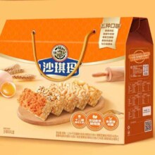 再降价、88VIP、徐福记糕点沙琪玛礼盒1.216kg