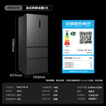 限移动端、以旧换新补贴：TCL 32R407V5-D 一级能效双变频法式四开门电冰箱 407升