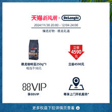 De'Longhi 德龙 delonghi/德龙ECAM610.75.MB全自动进口咖啡机家用意式现磨 奶咖