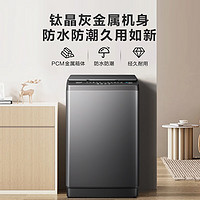 Hisense 海信 波轮洗衣机全自动 12公斤升级大容量波轮 活水洗科技 除菌螨 HB120DC36